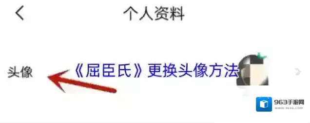 屈臣氏中国点击