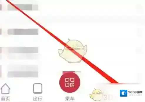 徐州地铁注销账号