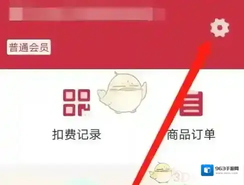 徐州地铁进入主页