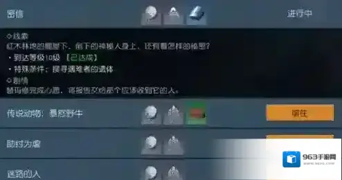 黎明觉醒官方服密信