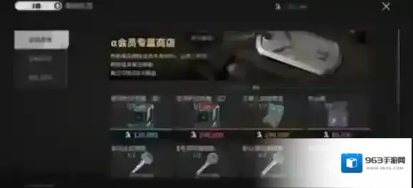萤火突击突击