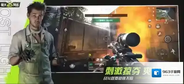 萤火突击羊角锤