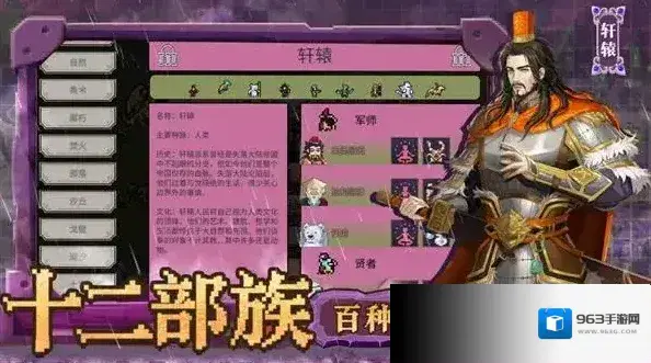 英雄之时英雄之