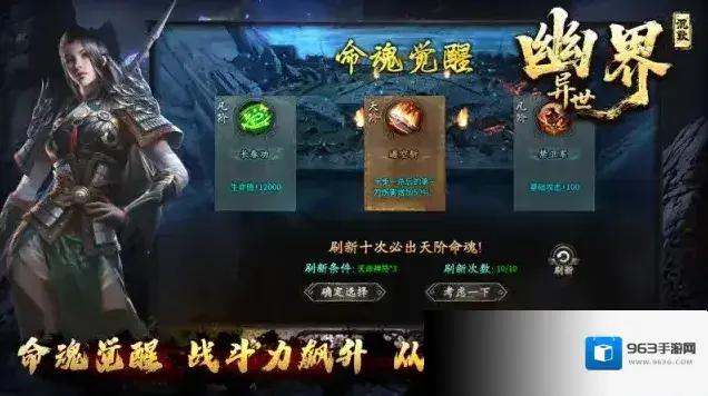 幽界异世沉默异世