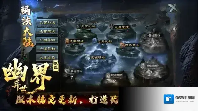 幽界异世沉默元宝