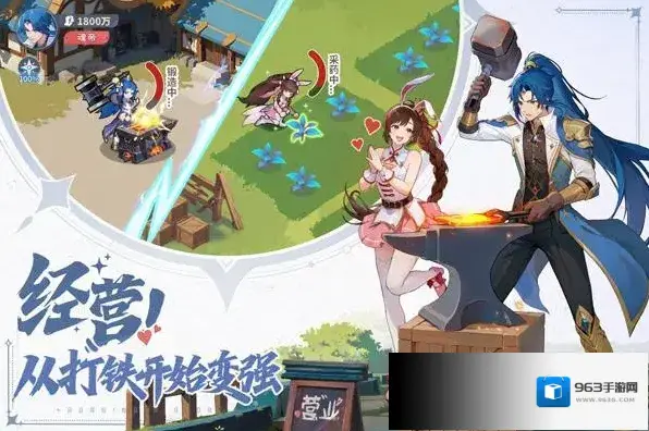 斗罗大陆零手游截图2