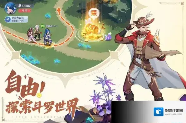 斗罗大陆零手游截图1