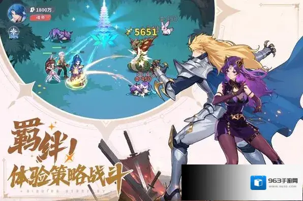 斗罗大陆零手游截图3