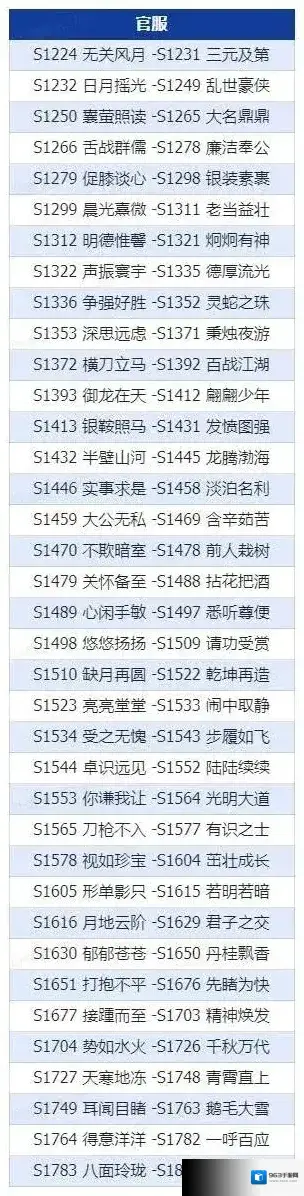 道友请留步仙裳