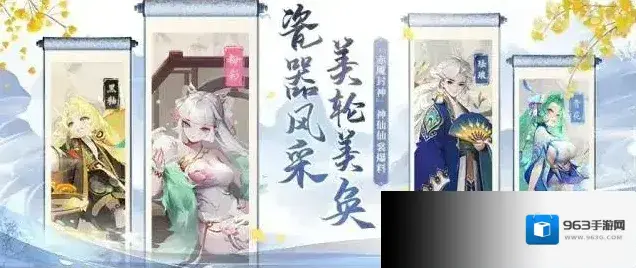 道友请留步道友