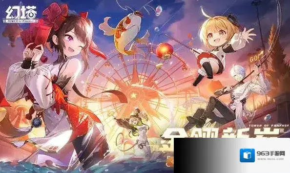 金翎新岁 幻塔新春版本今日上线!