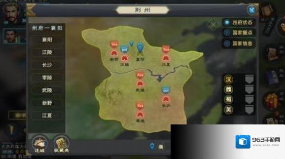 汉王纷争系统城