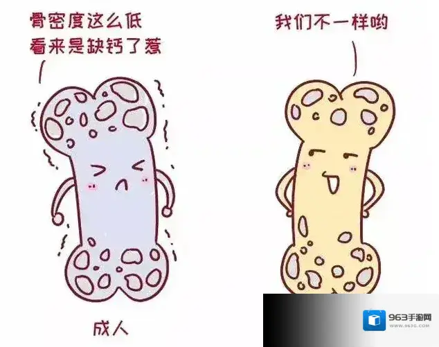 支付宝佝偻病