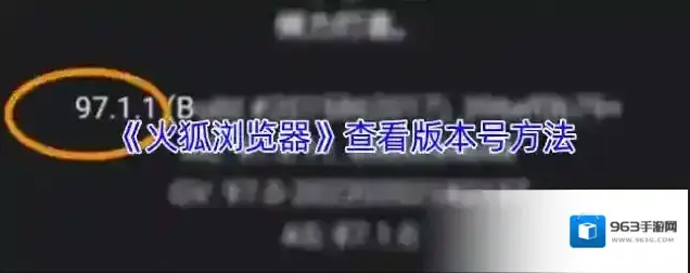 火狐浏览器点击