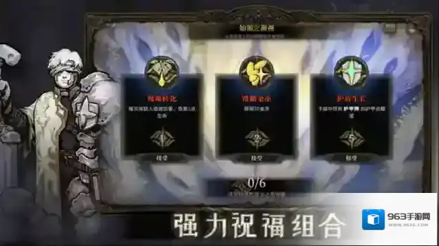 魂坠深境手游截图5