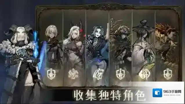 魂坠深境手游截图3