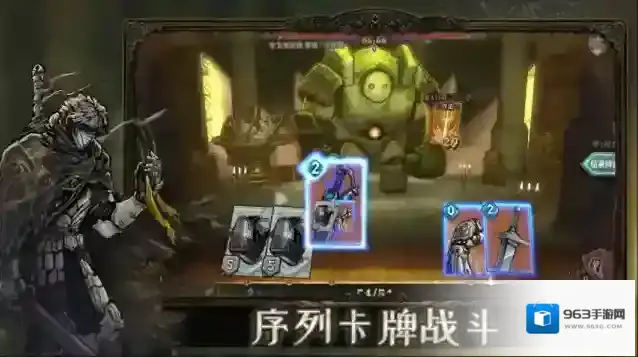 魂坠深境手游截图1