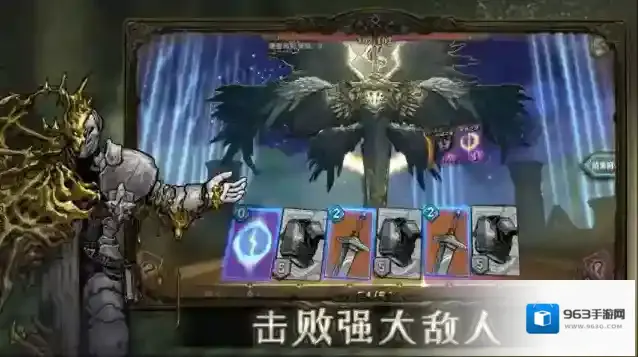 魂坠深境手游截图2