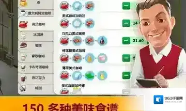 我的咖啡馆糖浆