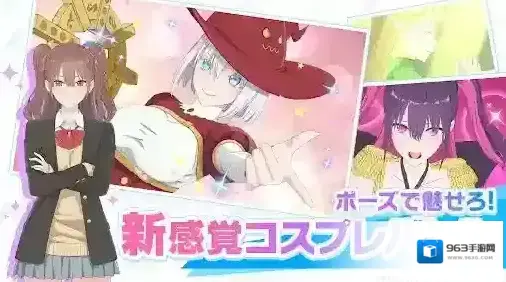 2.5次元的诱惑次元