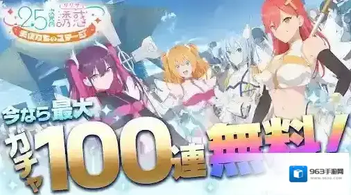 2.5次元的诱惑游戏