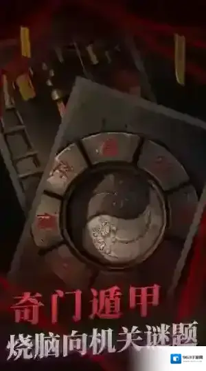 纸嫁衣2奘铃村拾取