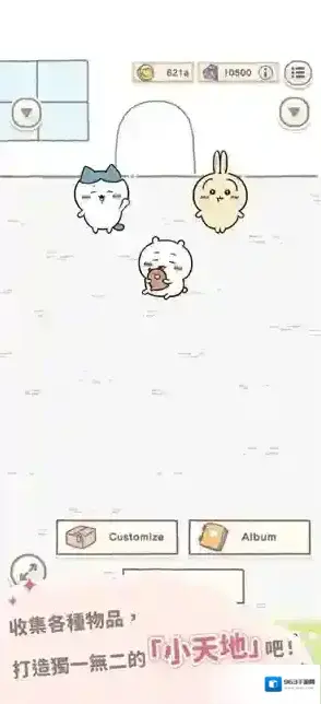 口袋吉伊卡哇伊卡