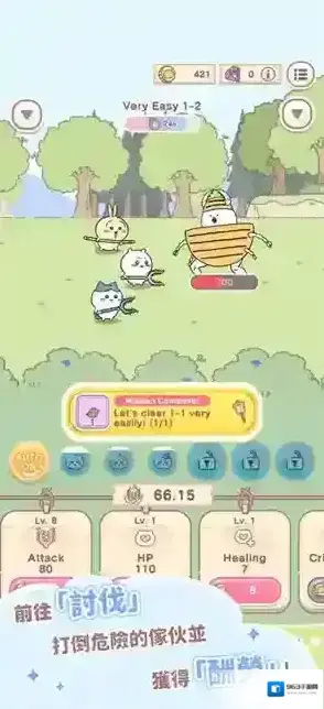 口袋吉伊卡哇等你