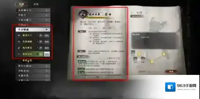 下一站江湖Ⅱ爆发