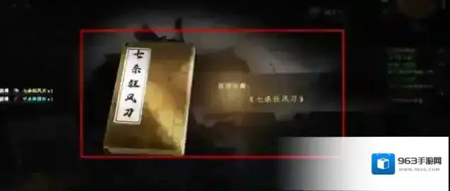 下一站江湖Ⅱ提升