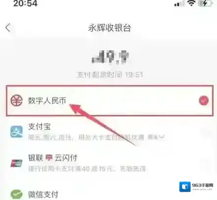 永辉生活进入购物车
