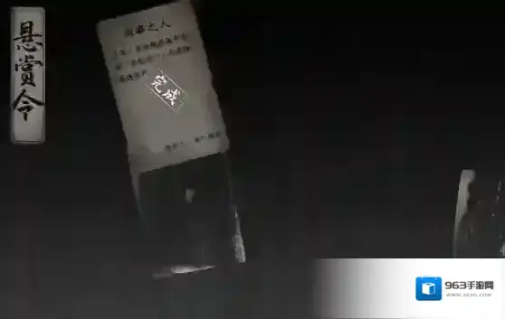 下一站江湖Ⅱ角色