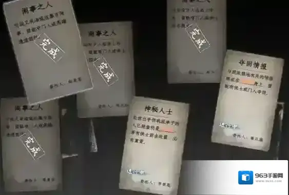 下一站江湖Ⅱ生活