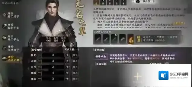 下一站江湖Ⅱ达成