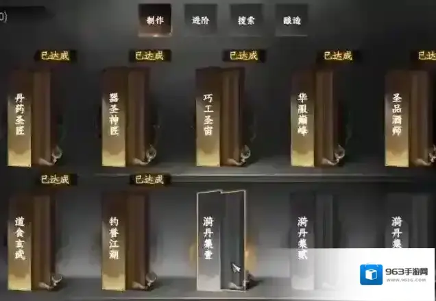 下一站江湖Ⅱ山海