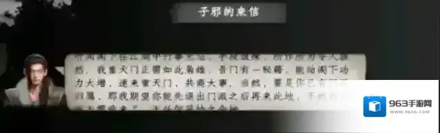 下一站江湖Ⅱ在这个