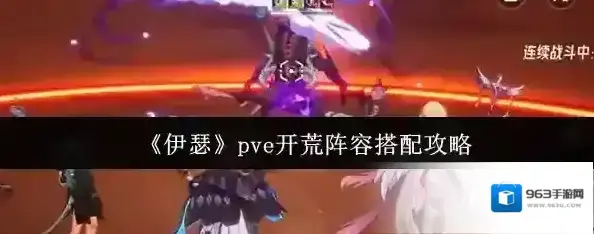 伊瑟摩卡