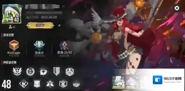 伊瑟玩家