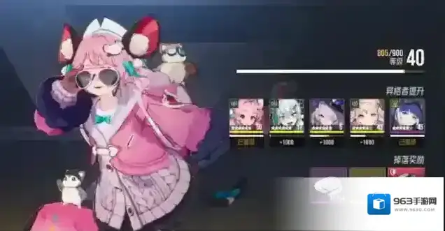 伊瑟阵容