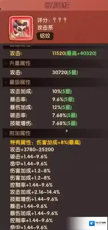 守护之境孙尚香