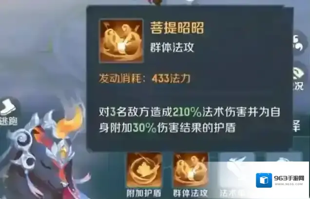 灵兽大冒险物理伤害