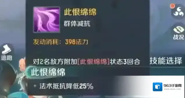 灵兽大冒险能力