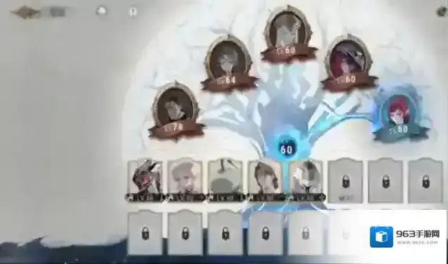 银与绯就会