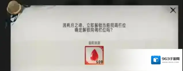 银与绯眷属
