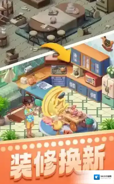 宾果消消消主线