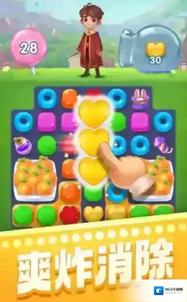 宾果消消消关卡