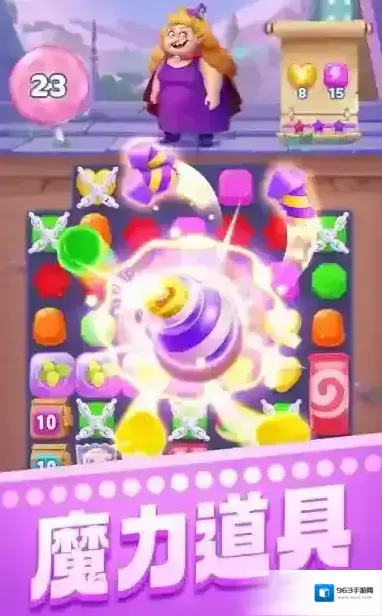 宾果消消消道具