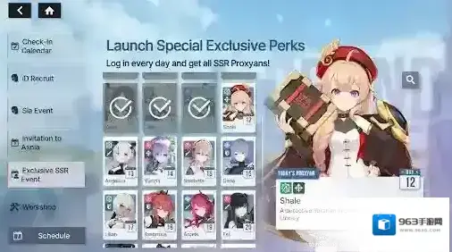 星链计划未来少女国际服角色