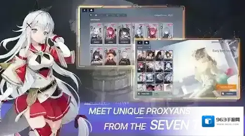 星链计划未来少女国际服未来少女