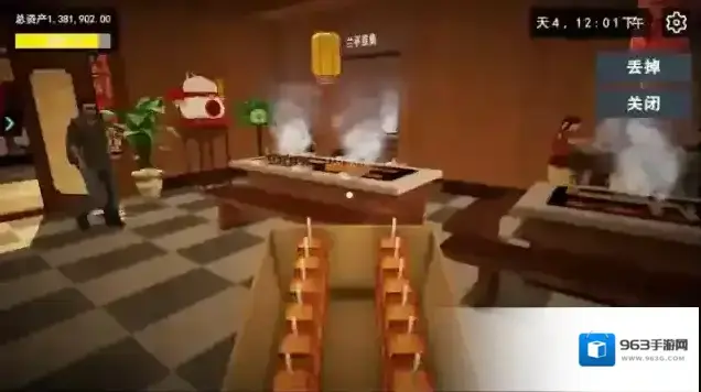 我的关东煮小铺就会